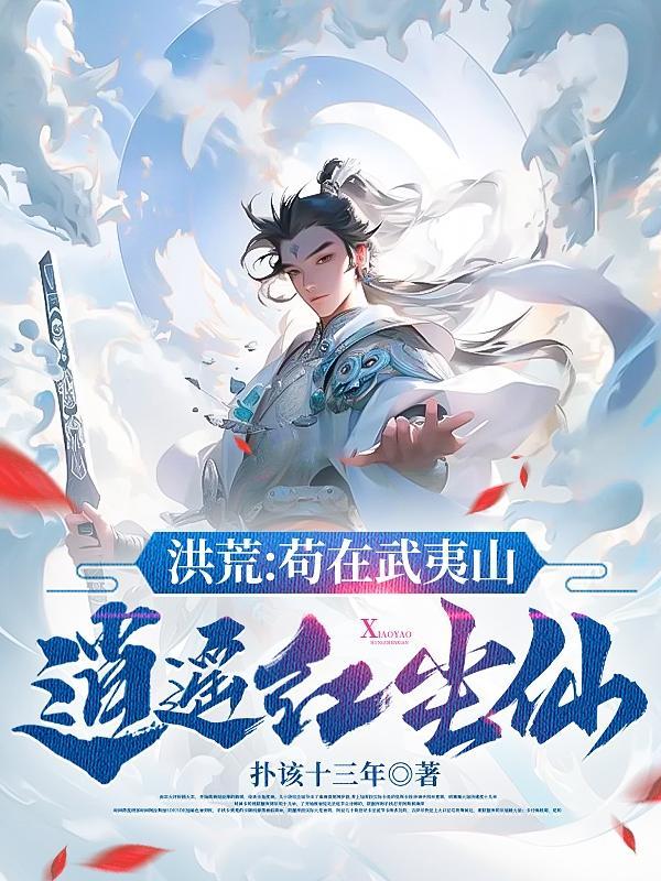 成就天道至尊!