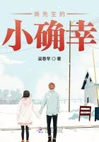 小青梅她超闪的 梁趁早