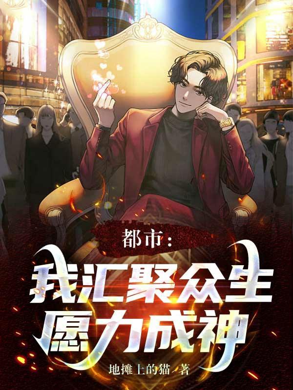 拥有超能力是种什么体验