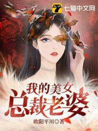 她回乡下养老了TXT免费