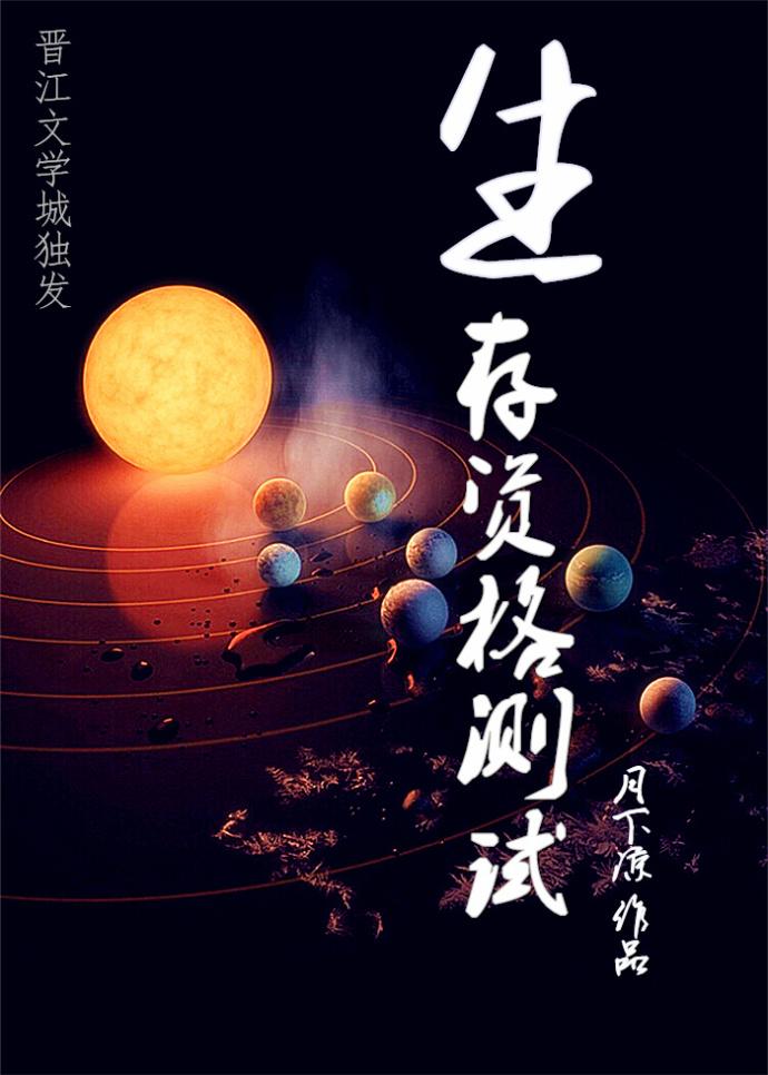 江辰唐楚楚最快章节