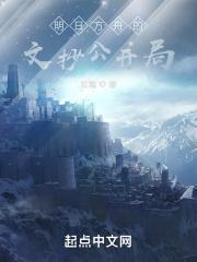 明日方舟抽卡资源计算器