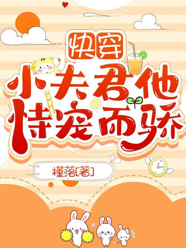 小夫君