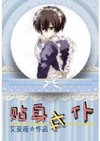 我在异界做女尊