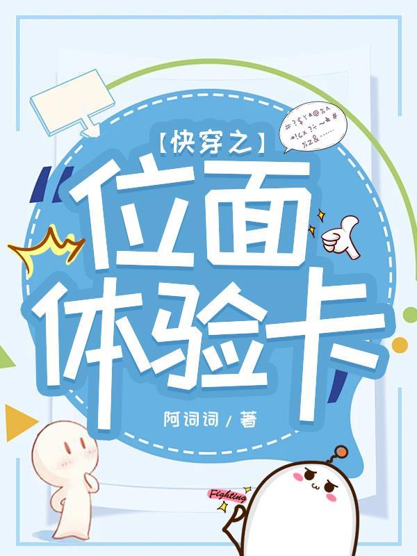 快穿之位面商城格格党