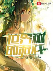 世界树的游戏有cp吗