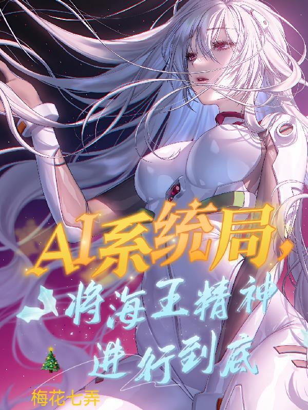 海王cp