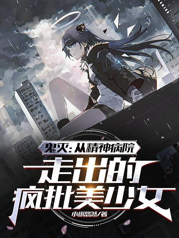 鬼灭鬼