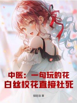 白丝带小姐姐