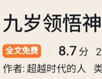 我有一座天地囚笼