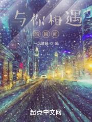 与你相遇的瞬间gl