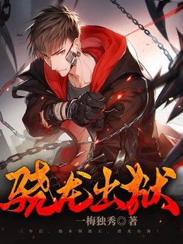 徒儿你就饶了