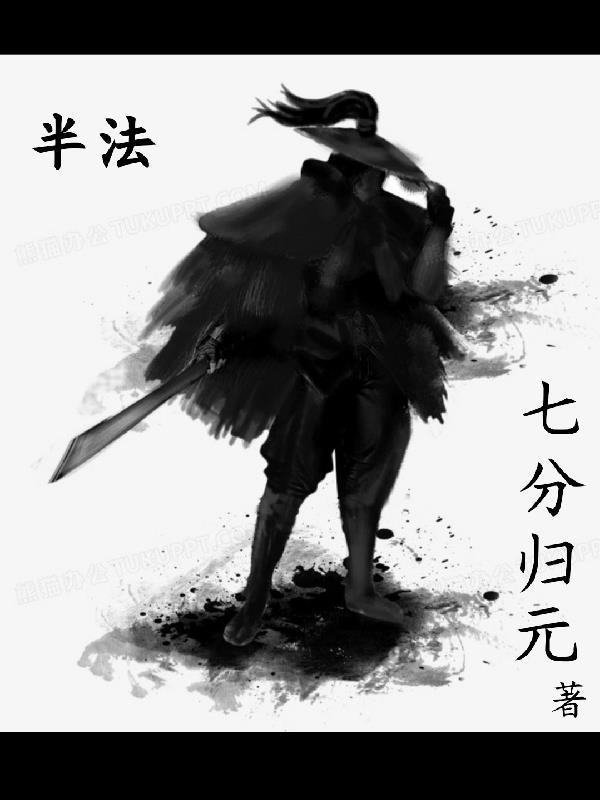 半法兰