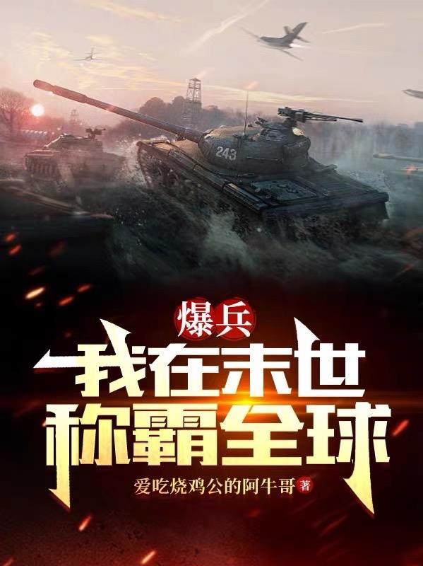 从暴兵开始