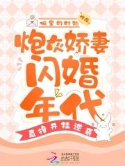 直接开挂逆袭txt