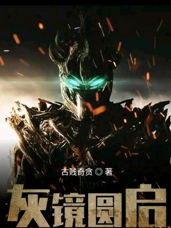 灰镜背景墙装修效果图