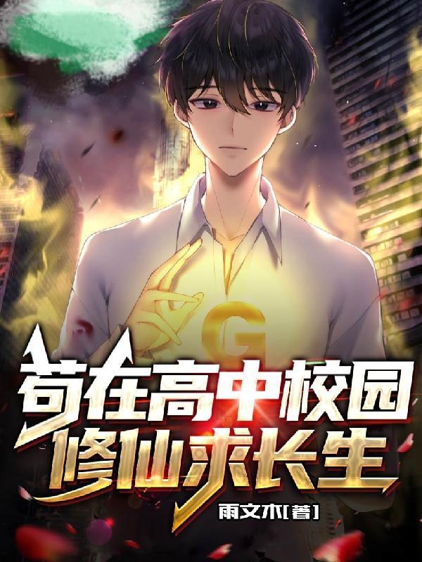 地球变异了