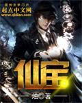 小鱼.仙宝