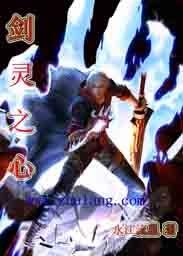 剑灵2.0支线任务