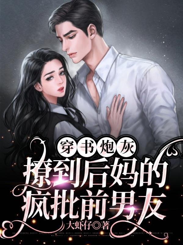 你是我的救赎在线阅读