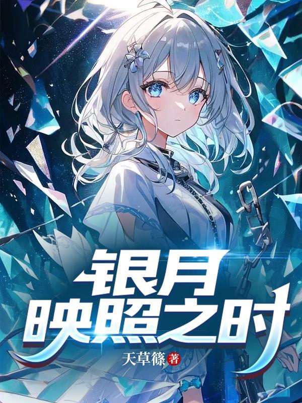 映月什么意思