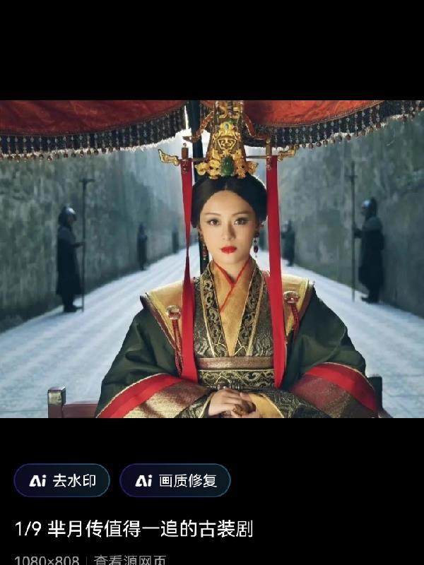 芈月传嬴稷是谁演的
