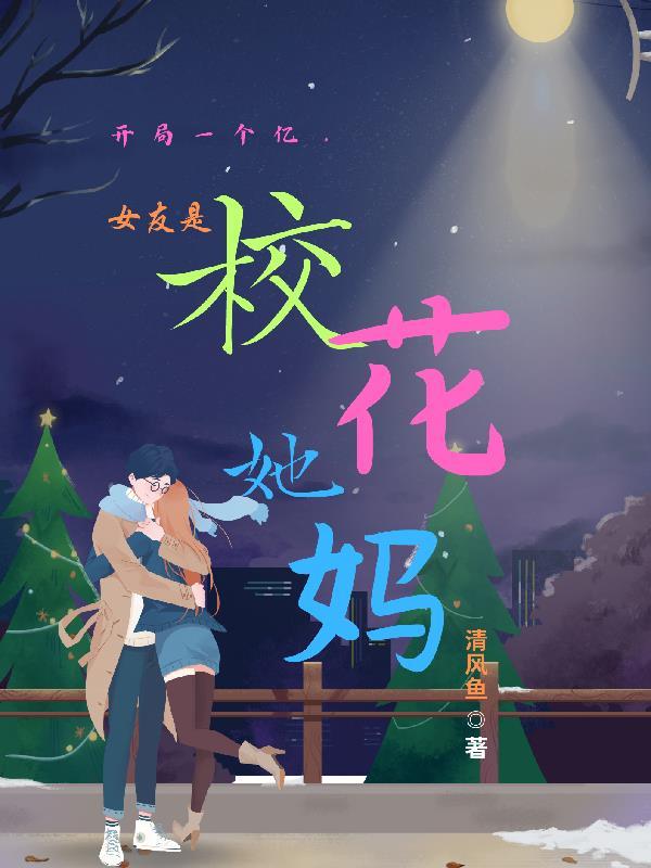 开局奖励一亿亿