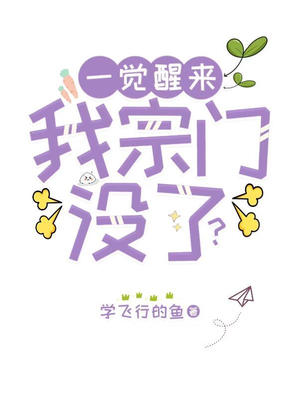 一觉醒来微信聊天记录全没了