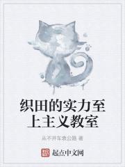 町田实力至上