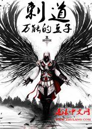 刺道天尊 成刚