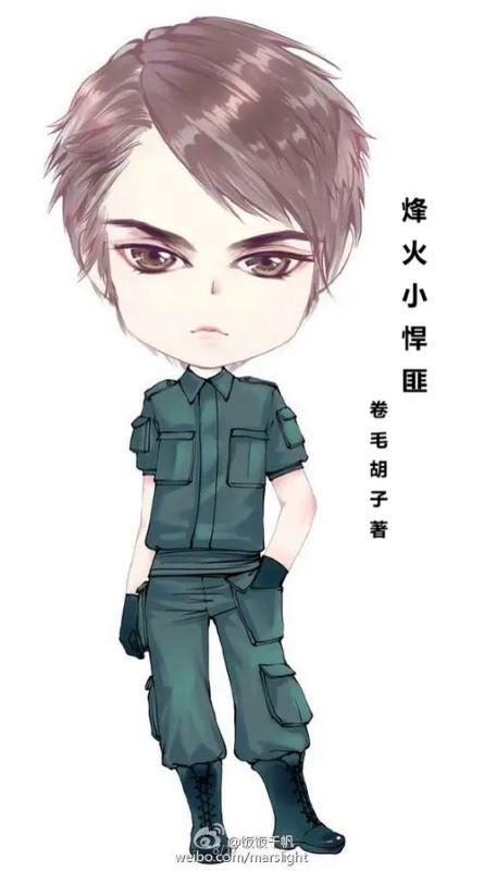 烽火全文免费阅读