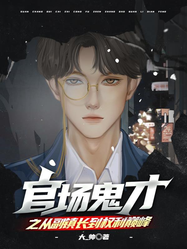 官场乡镇县