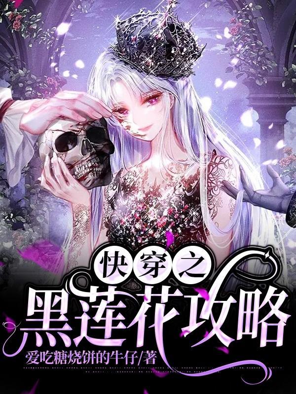 攻略男神