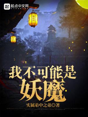 诡道修仙开局一间棺材铺