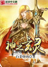 神之玄武