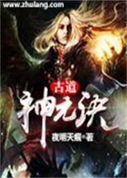 原神漫游的古道