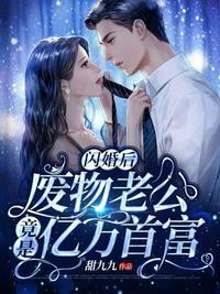 法海变成唐僧