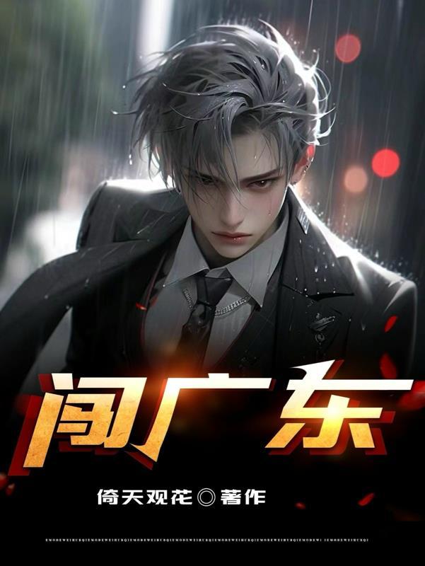 闯关东秀儿最后和谁在一起了
