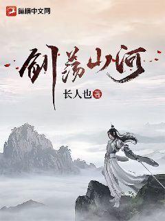 剑荡山河手游官网入口