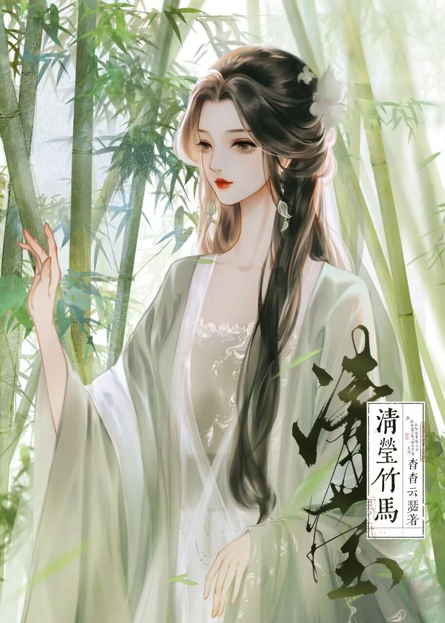 情溺短剧五爷