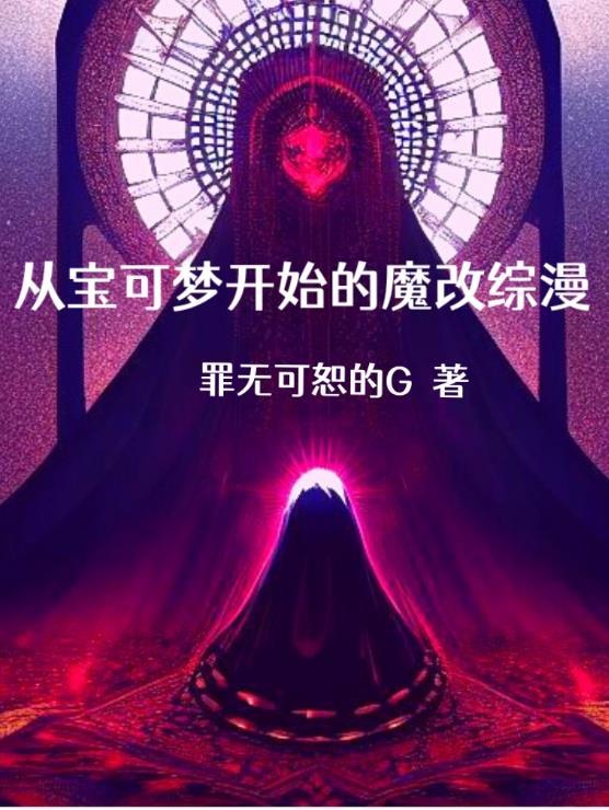 最邪恶的反派
