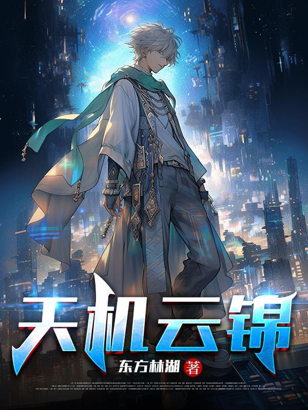 蜀绣围巾一般多少钱