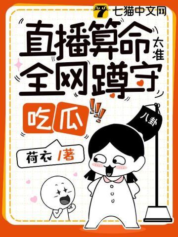 全网蹲守吃瓜白俊结局