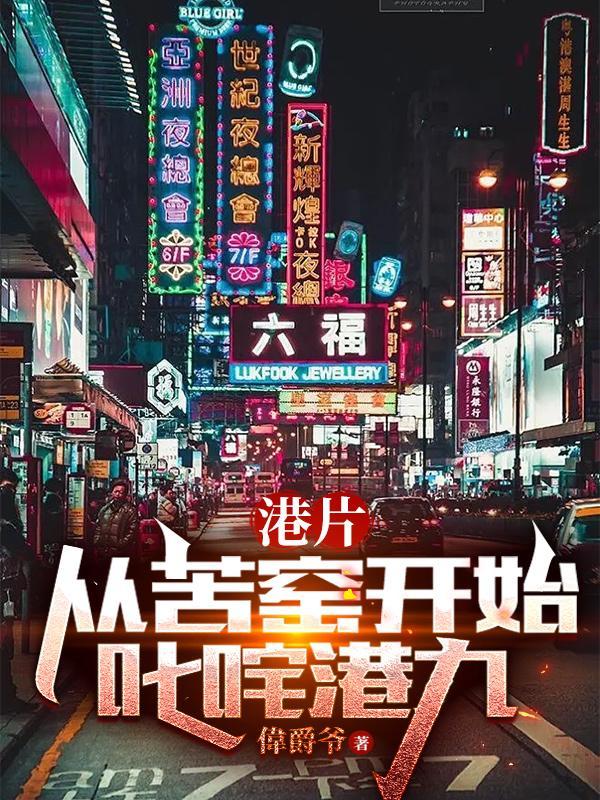 老大先出殡了作