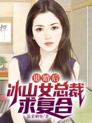 出狱后我无敌都市免费阅读