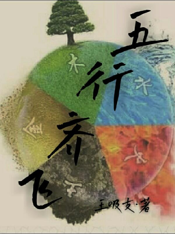 五行齐全的人是什么命