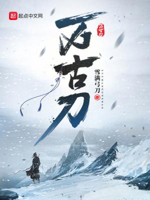 人间万事细如毛
