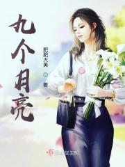 九月份月亮变化图