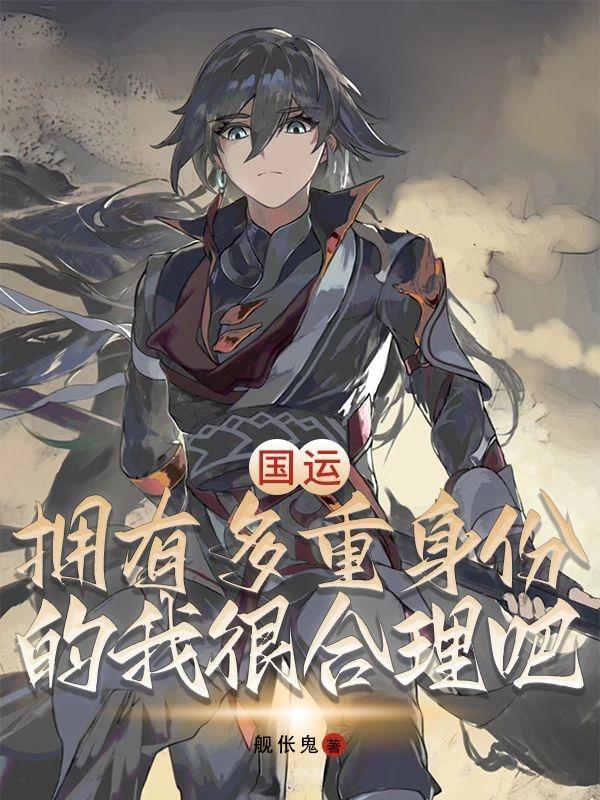 你相信有国运这个东西吗