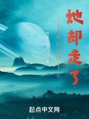 我回来了我又走了